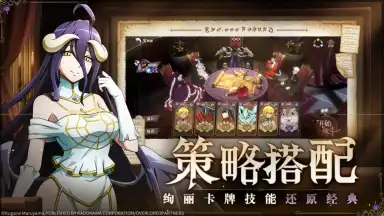 Screenshot von King of Yggdrasil: Overlord Mobile 2