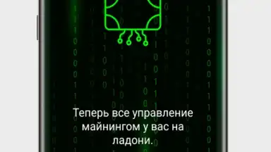 Screenshot von Money Miner 2