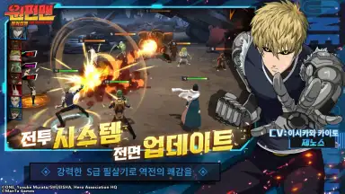 Screenshot von One Punch Man: Justice Execution 2