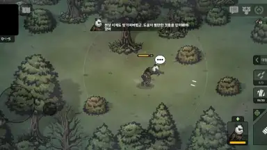 Screenshot von Bad 2 Bad: Apocalypse 10