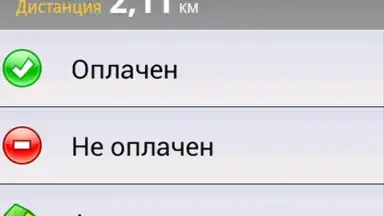 Screenshot von Infinity Taxi: Водитель 4