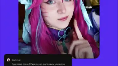 Screenshot von NUUM — видео, клипы, стримы 8