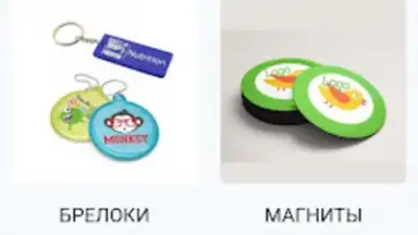 Screenshot von Принт центр ОК 4