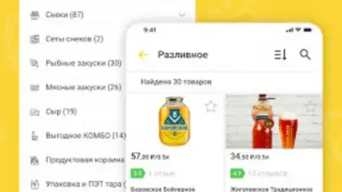 Screenshot von Хмельная Миля 3
