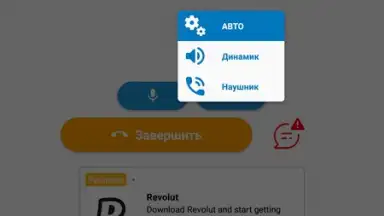 Screenshot von Чат рулетка Nekto.me 4