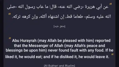 Screenshot von Salaat First: Prayer Times 14