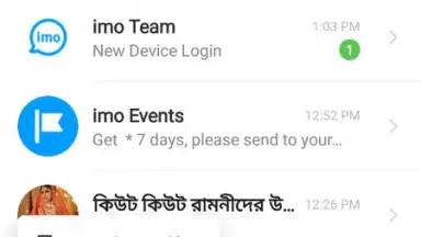 Screenshot von imo beta 9