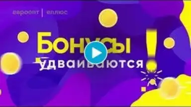 Screenshot von Еплюс 1