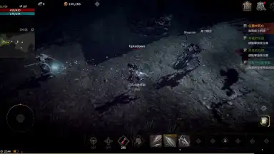 Screenshot von EOS BLACK 4