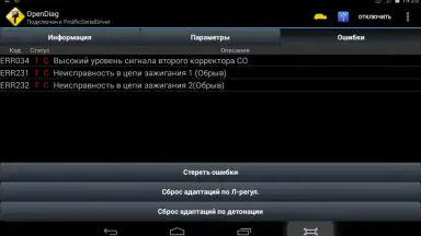 Screenshot von OpenDiag 1
