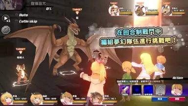 Screenshot von Suppose A Kid From The Last Dungeon Mobile 18