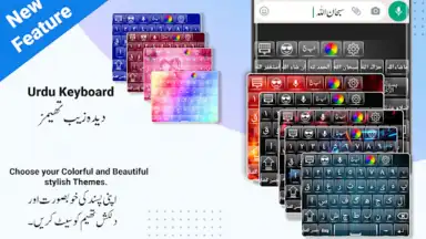 Screenshot von Urdu English Keyboard Emoji 4