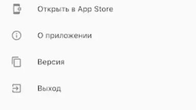 Screenshot von Мой свет 2