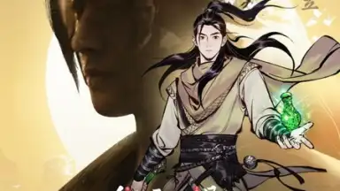Screenshot von 一念逍遥 1