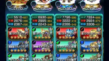 Screenshot von グランドサマナーズ : グラサマ 2