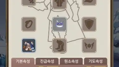 Screenshot von Raising a Mini Hero 1