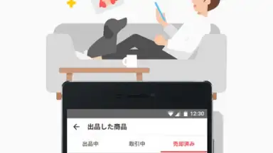 Screenshot von Mercari 3