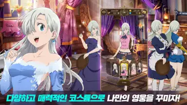 Screenshot von 일곱 개의 대죄: GRAND CROSS 5