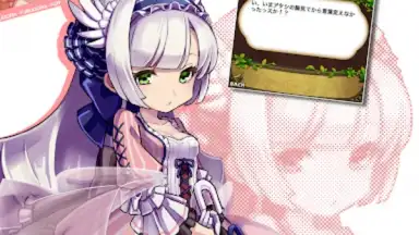 Screenshot von Yurudorashiru 11