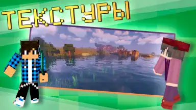 Screenshot von Master Mods for Minecraft PE 3