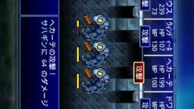 Screenshot von エルスの天秤(FREE) 1