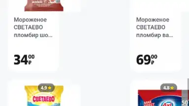 Screenshot von Чижик 7