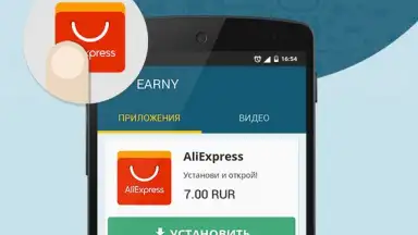 Screenshot von Earny: top up your mobile 3