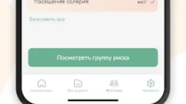 Screenshot von Про родинки 4