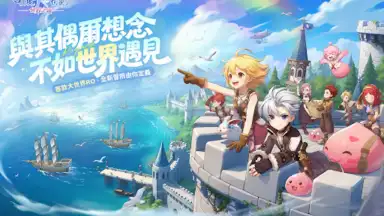 Screenshot von Ragnarok: The New World 8