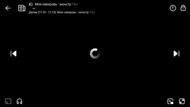 Screenshot von Цифровое ТВ 5