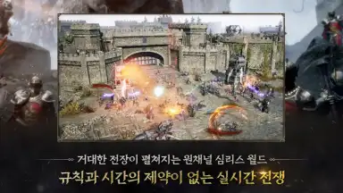Screenshot von Wars of Prasia 4