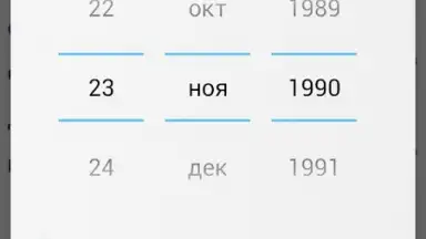Screenshot von Birthdays & Other Events Reminder 4