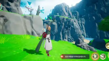 Screenshot von Dragon Sword 4