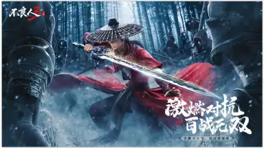 Screenshot von Injustice Samurai 3 2