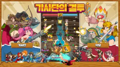 Screenshot von 반의모험 3