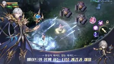 Screenshot von W: Cross World 6