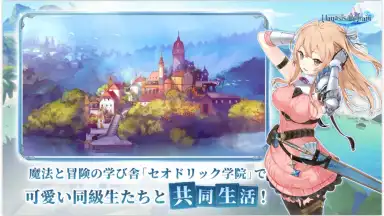 Screenshot von Manasis Refrain 7