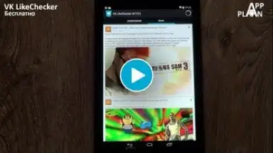 Screenshot von VK LikeChecker 1