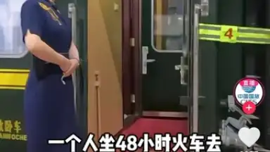 Screenshot von Douyin Express Edition 9