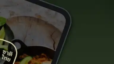 Screenshot von Chat Thai 4