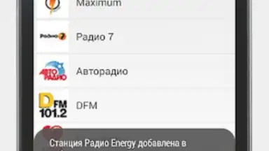 Screenshot von Просто радио онлайн 11