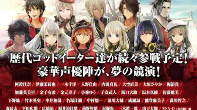 Screenshot von GOD EATER RESONANT OPS 2