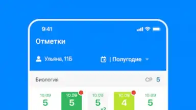 Screenshot von Дневник Калининграда 13