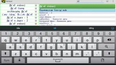 Screenshot von Samayal 1