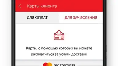 Screenshot von Нова пошта old 3