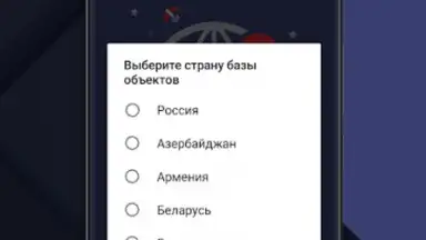 Screenshot von Антирадар 6