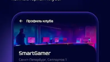 Screenshot von SmartGamer 6
