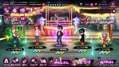 Screenshot von Yu Yu Hakusho 100% Maji Battle 3