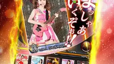 Screenshot von AKB48ｽﾃｰｼﾞﾌｧｲﾀｰ 3