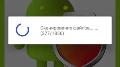 Screenshot von Total Antivirus Defender 6